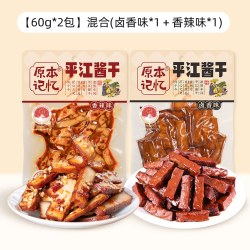 原本记忆 湖南特产平江豆干香辣酱干短保办公室网红解馋即食小零食