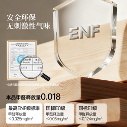 蔓斯菲尔 鞋柜家用门口收纳柜一体靠墙入户门中古玄关门外走廊用储物实木芯