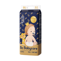 babycare 皇室狮子王国弱酸亲肤纸尿裤 S码50片