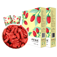 中宁枸杞 特级红枸杞 500g 独立小袋装