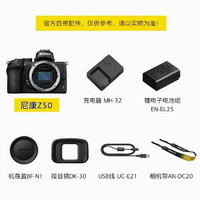 尼康 Z50 4K视频录制 微单数码相机