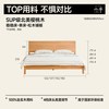小半 家具实木床家用樱桃木小户型齐边床日式现代简约卧室双人大床