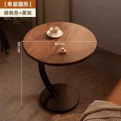 网红胡桃边几沙发边柜小茶几简约小圆桌子阳台茶桌床头置物可移动