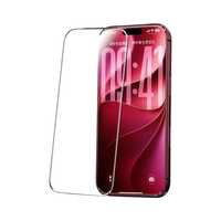 绿联 iPhone 18 Pro 钢化膜 抗蓝光 2片装