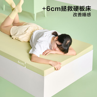 全友 记忆棉床垫 绿色 1.2*2.0m 6cm厚