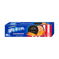 奥利奥 夹心饼干 吮指原味鸡味 87g
