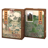 六妙 老树寿眉一级 260g