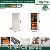 Z ENF欧松板成品衣柜卧室家用现代简约奶油风大衣橱小户型