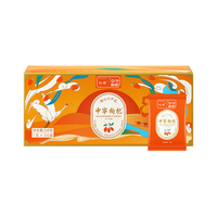 杞硕 宁夏中宁特级红枸杞 280粒-370粒/50g*1盒