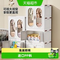 88VIP：禧天龙折叠衣柜家用卧室多层塑料衣物收纳箱小衣橱储物柜收纳柜