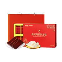 88VIP：固本堂 燕窝阿胶糕