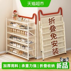 优勤 免安装鞋架多层家用门口入户鞋柜可折叠简易鞋子收纳架置物架