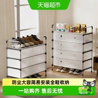 88VIP：品喻 防尘简易鞋架家用多层置物架简易门口走廊过道入户收纳鞋柜