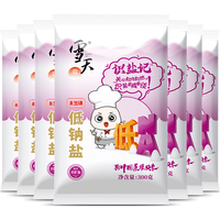 雪天 未加碘低钠盐 300g*7包 食盐