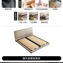 卡得利小黑牛意式极简超薄床头简约现代双人小户型主卧储物真皮床