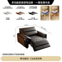FA SA DI HOUSEHOLD 栖禾中古风实木电动功能头层真皮沙发客厅小户型直排三人位