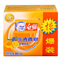 白猫 超洁加香皂