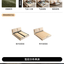 卡得利中古风大象耳朵床法式奶油1米8双人小户型可拆洗布艺储物床