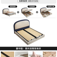 卡得利现代简约儿童皮床男女生卧室小户型房间储物带收纳省空间床