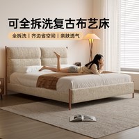 卡得利云湾床中古风双人卧室高端大气2026新款齐边布艺床