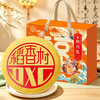 稻香村 月饼礼盒 中秋团购福利企业礼品 大月饼 秋月礼 500g