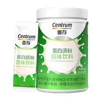 88VIP：善存 优质蛋白粉乳清蛋白质粉高蛋白全面营养便携小袋装
