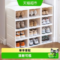 禧天龙 透明鞋盒侧开收纳盒防氧化鞋柜家用鞋子收纳盒宿舍简易鞋架