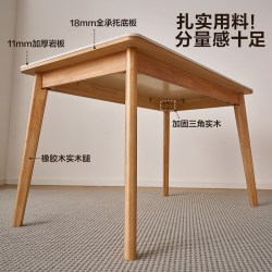 全友 家居大圆角岩板餐桌家用小户型客厅长方形实木脚饭桌1餐桌1.4米＋4餐椅