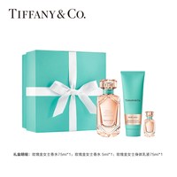Tiffany&Co. Tiffany & Co./蒂芙尼玫瑰金女士香水浓香水香氛花香