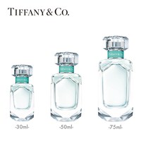 Tiffany&Co. 女士香水钻饰瓶香氛鸢尾花香自然清新官方正品