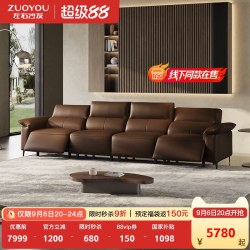 左右家私 左右零靠墙电动沙发客厅现代简约功能家用真皮高靠背线下同款7002