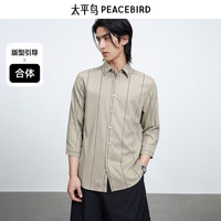 太平鸟 男装 夏季休闲衬衫宽松男士上衣时尚舒适休闲衬衣B1CBD2109 卡其1（合体）