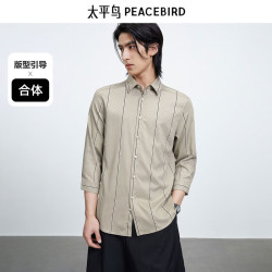 太平鸟 男装 夏季休闲衬衫宽松男士上衣时尚舒适休闲衬衣B1CBD2109 卡其1（合体）
