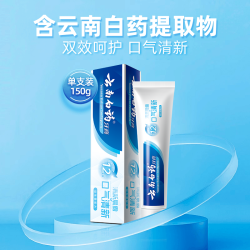 云南白药 牙膏清新晨露100g