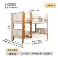 其它 全实木高低床全实木儿童上下床双层床子母床加高两层上下铺奶油风