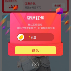 COW箱包京东自营旗舰店关注店铺领1京豆