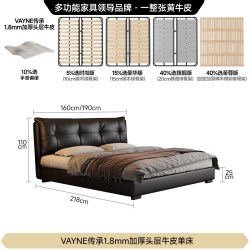 FA SA DI HOUSEHOLD 仙女意式轻奢真皮床现代简约双人主卧大床高端大气储物婚床