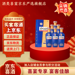 茅台 贵州大曲80年代（3.0）酱香型白酒中秋送礼 53度 500mL 6瓶