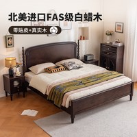 蓝色理想 政府补贴蓝色理想中古风云栖实木床全实木主卧床1米8双人家用大床