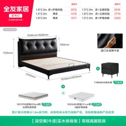 全友 家居卧室家用1.5m单人床2026新款奶油风1米8双人软包真皮大床