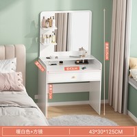 梳妆台现代卧室简约小型化妆柜一体小户型2026新款化妆桌子化妆台