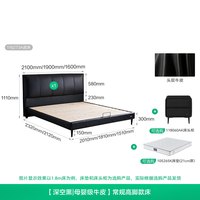 全友 家居2026新款现代简约头层牛皮床主卧双人大床
