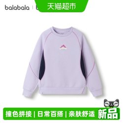 巴拉巴拉 童装儿童卫衣女童长袖t打底衫2026款秋冬装宝宝上衣内搭