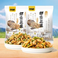 88VIP：甘源 鲜虾味烤肉味虾条500g*2袋低脂低糖多种口味开袋即食携带方便