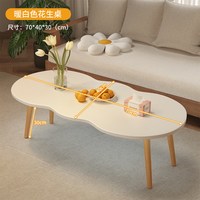 MAQILUN 玛奇伦 茶几客厅家用小户型茶桌现代简约沙发小桌子出租屋阳台休闲小圆桌