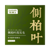 焦博士乌斯曼草五黑洗发皂 100g
