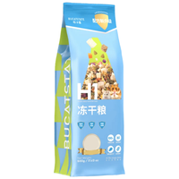 BUCATSTATE 布卡星 冻干仓鼠粮 500g
