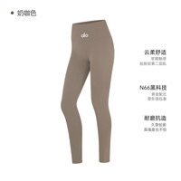 Alo yoga 高腰提臀紧身瑜伽裤 奶咖色 L