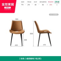 全友 家居现代简约折叠可变圆玻璃餐桌小户型轻奢客厅吃饭桌椅组合