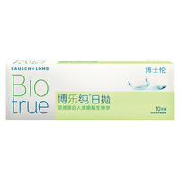 BAUSCH+LOMB 博士伦 日抛博乐纯软性亲水接触镜 10片 250度